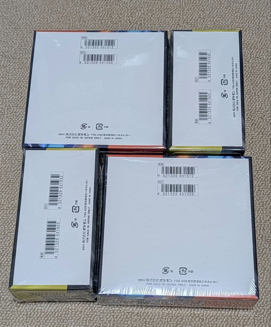 ポケモンカード インフェルノX 2BOX MEGAドリーム 2BOXシュリンク付