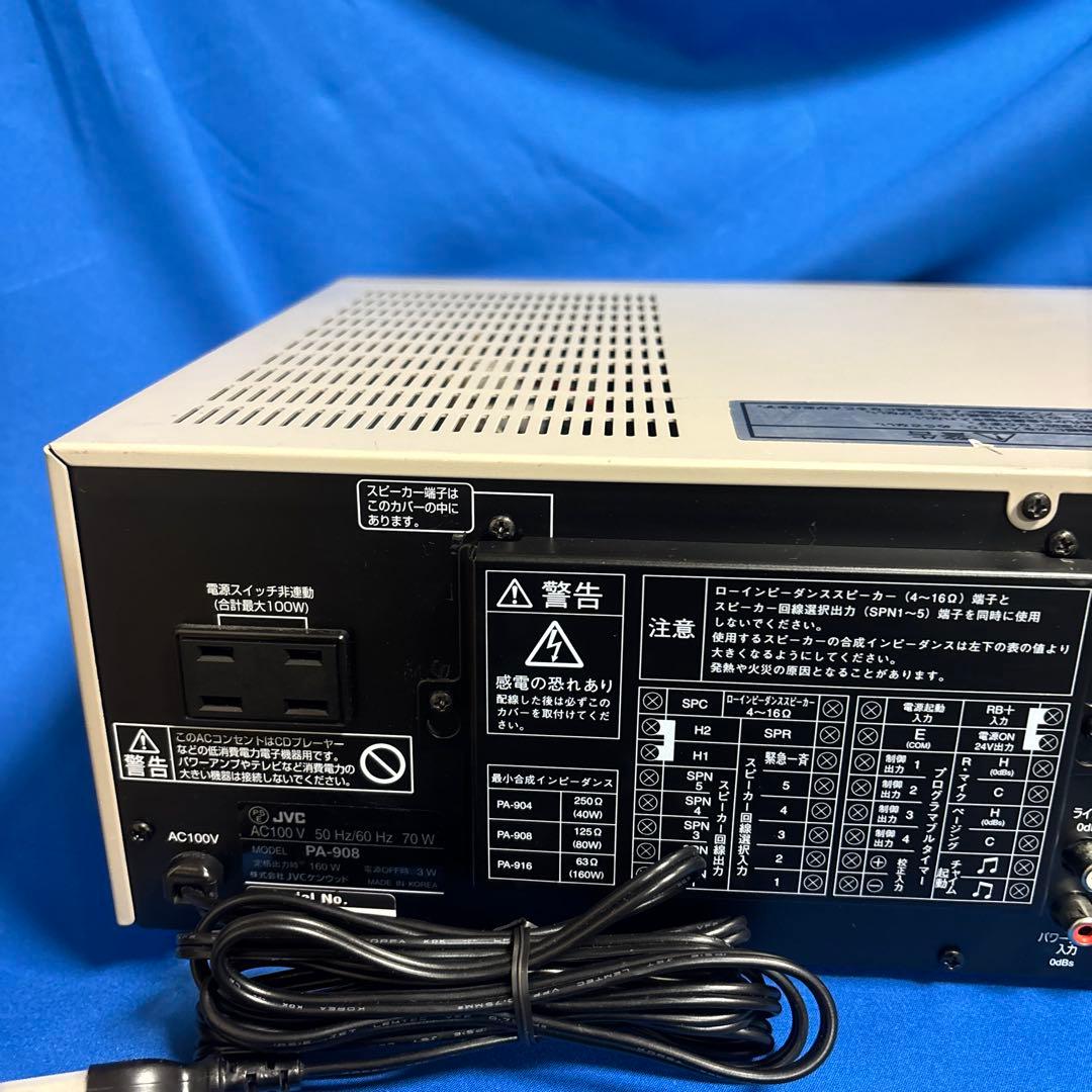 JVC　PA-908システムアンプ80W ワイヤレスチューナー2波内蔵