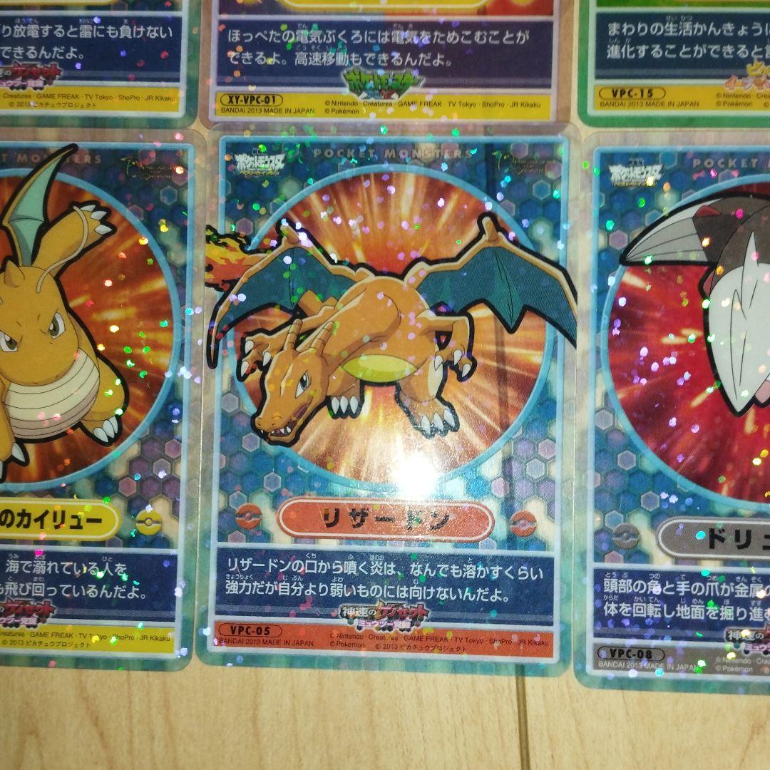 レア！ ポケモンカード あつめてポケモン ビジュアルプラカード