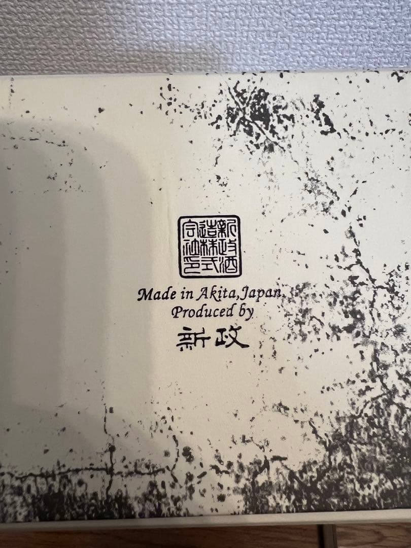 新政　異端教祖株式会社2022　The Heretic & Co. 760ml