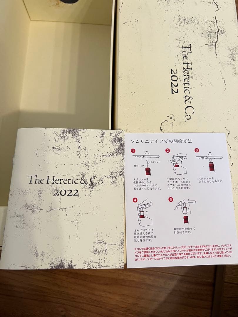 新政　異端教祖株式会社2022　The Heretic & Co. 760ml