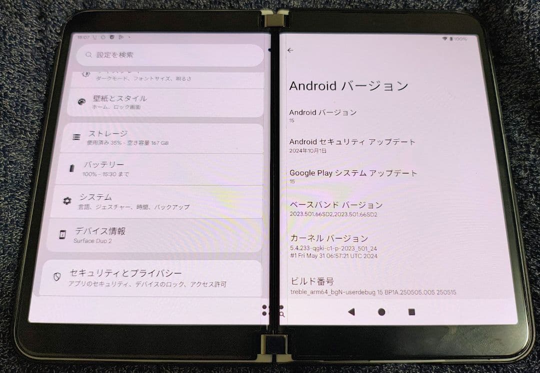 Microsoft Surface Duo2 256GB 中古 本体のみ