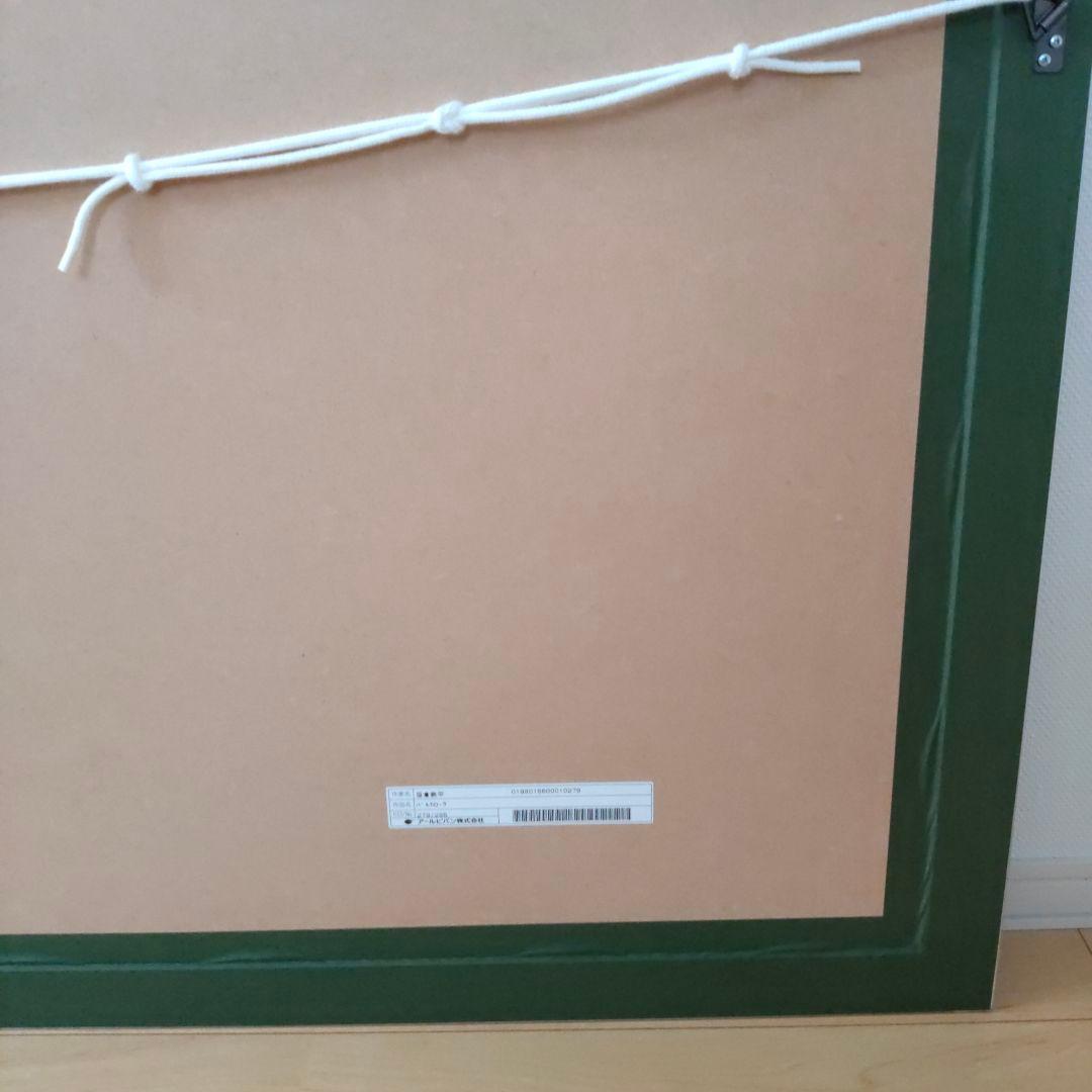 笹倉鉄平 バルカローラ シルクスクリーン