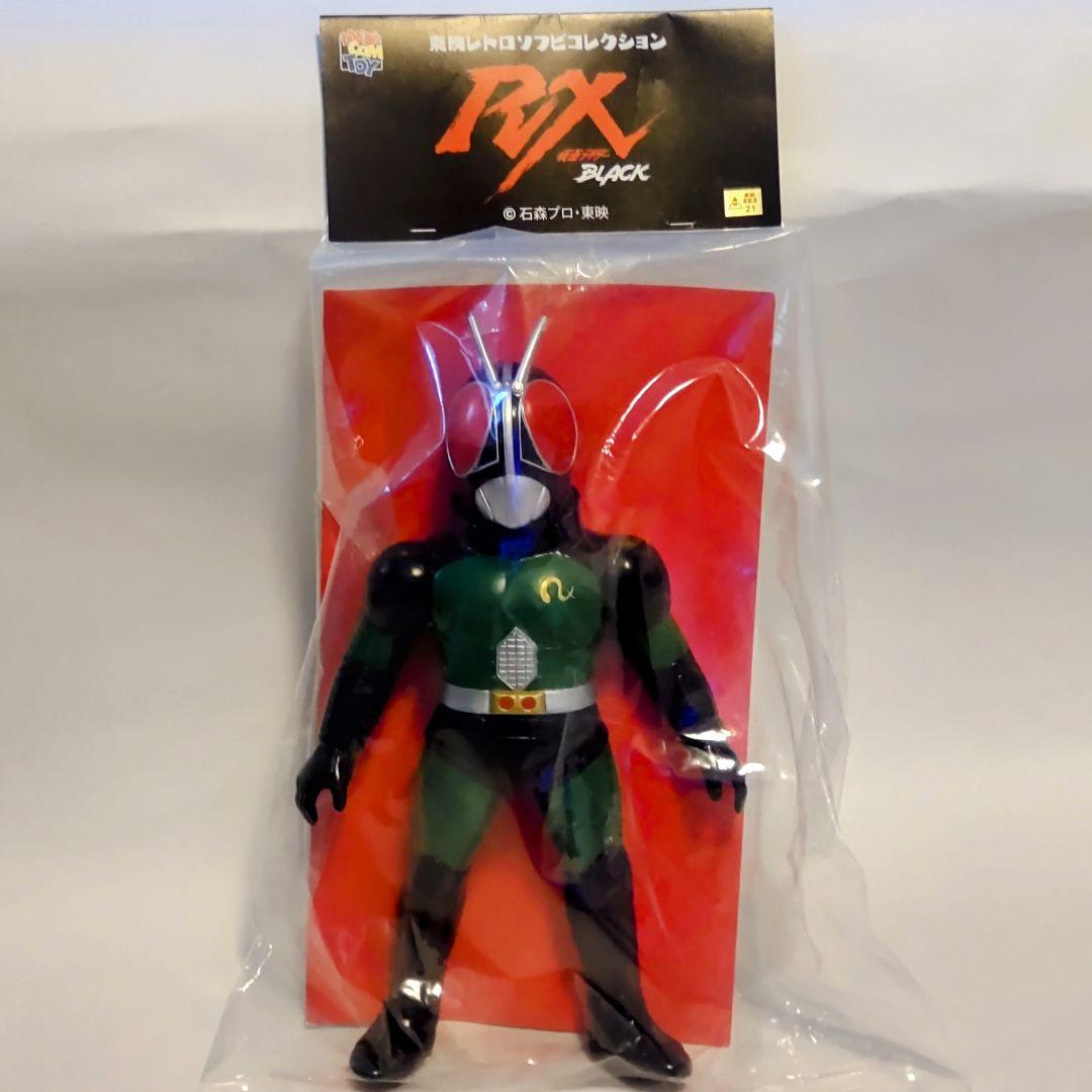 東映レトロソフビコレクション仮面ライダーBLACK RX 初期ver.約28cm