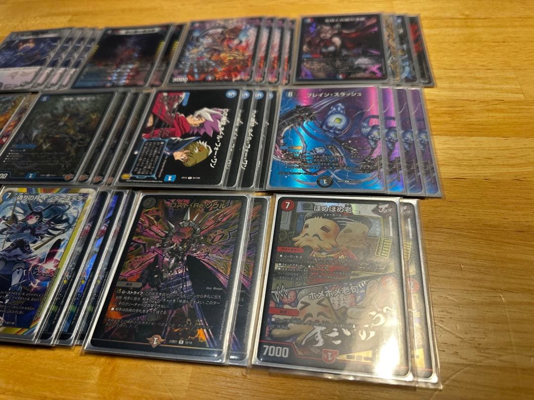 【微高レート】クローシス神帝オールフォーワン デッキ