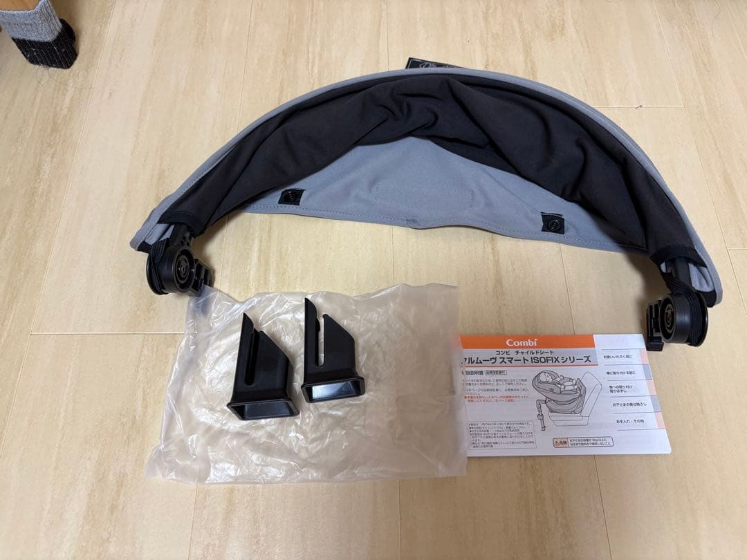 【ぬー】コンビ クルムーヴ スマート Light ISOFIX