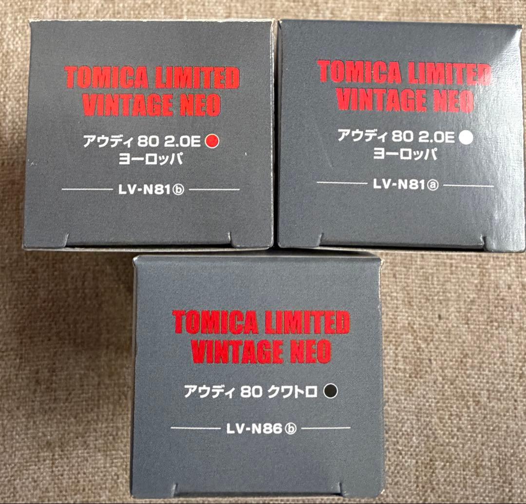 エ*ー様 トミカリミテッド ヴィンテージ ネオ アウディ80 3台セット
