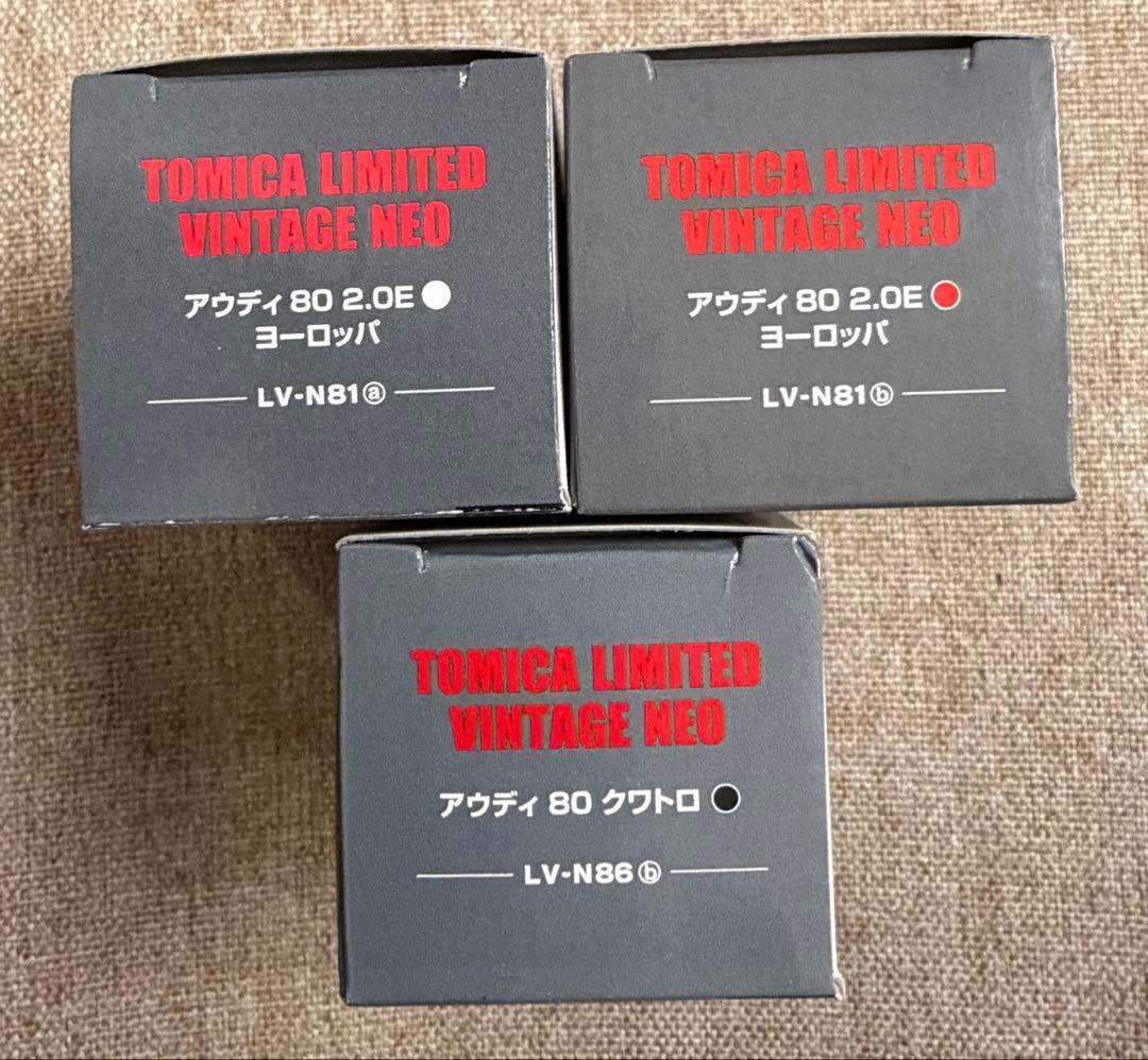 エ*ー様 トミカリミテッド ヴィンテージ ネオ アウディ80 3台セット