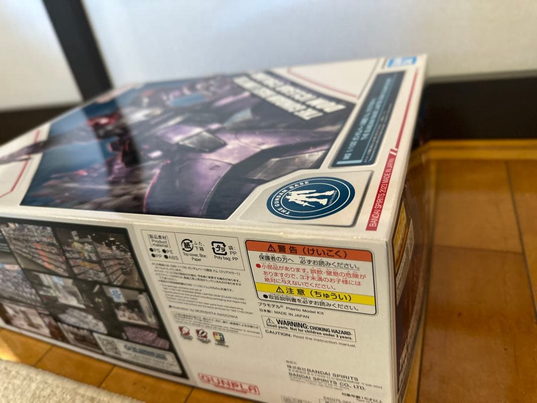 [新品￼] MG ドム（アイスクリアカラー）限定版