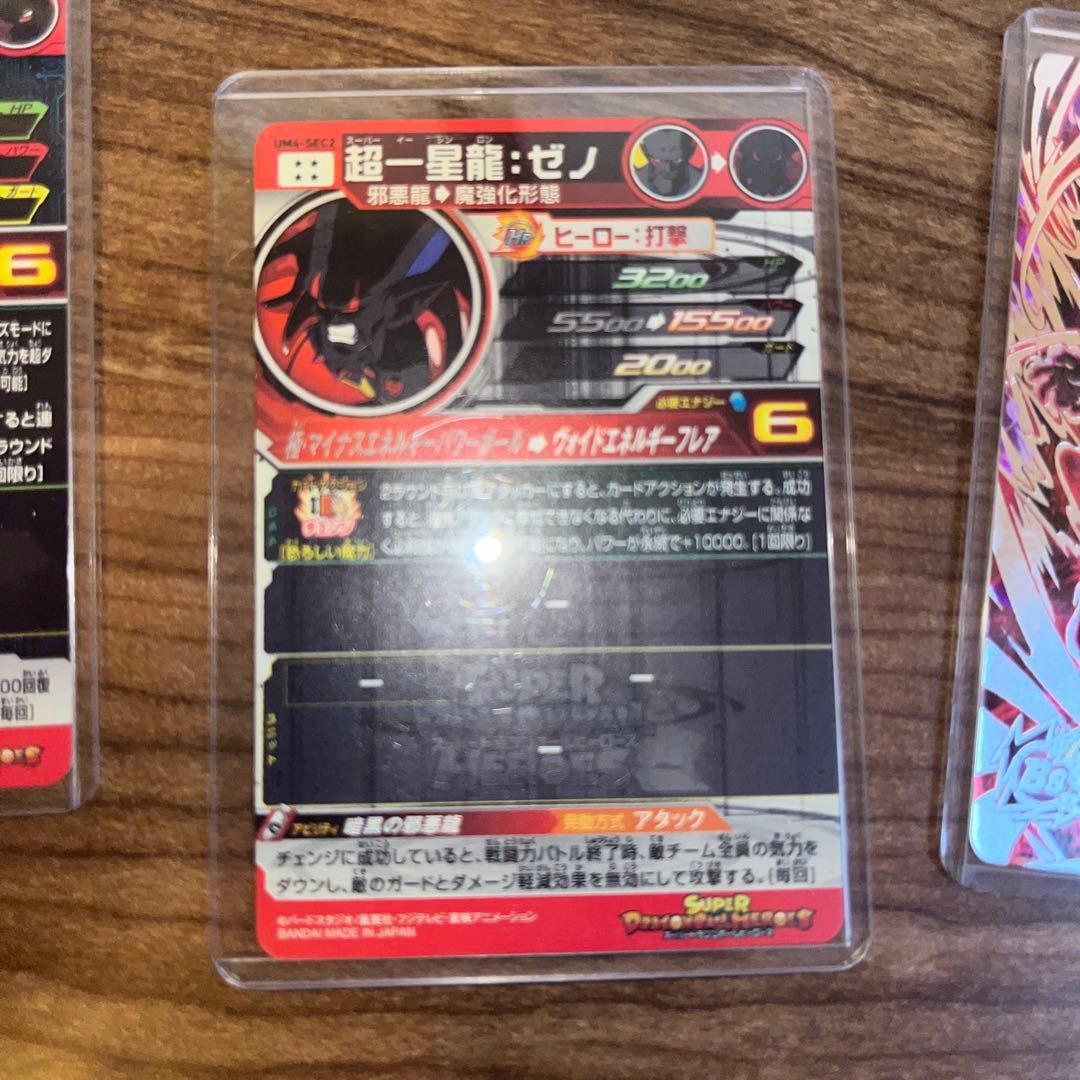 ドラゴンボールヒーローズカード バラ売り可能