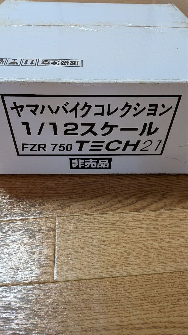 YAMAHA FZR 750 TECH21 1/12スケール