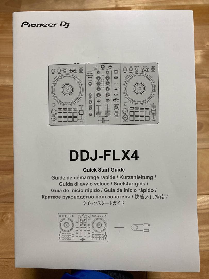 【本日限りHELLFIRE CLUB】DDJ-FLX4 美品