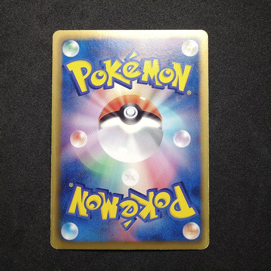 グラードンEX ポケモンカード