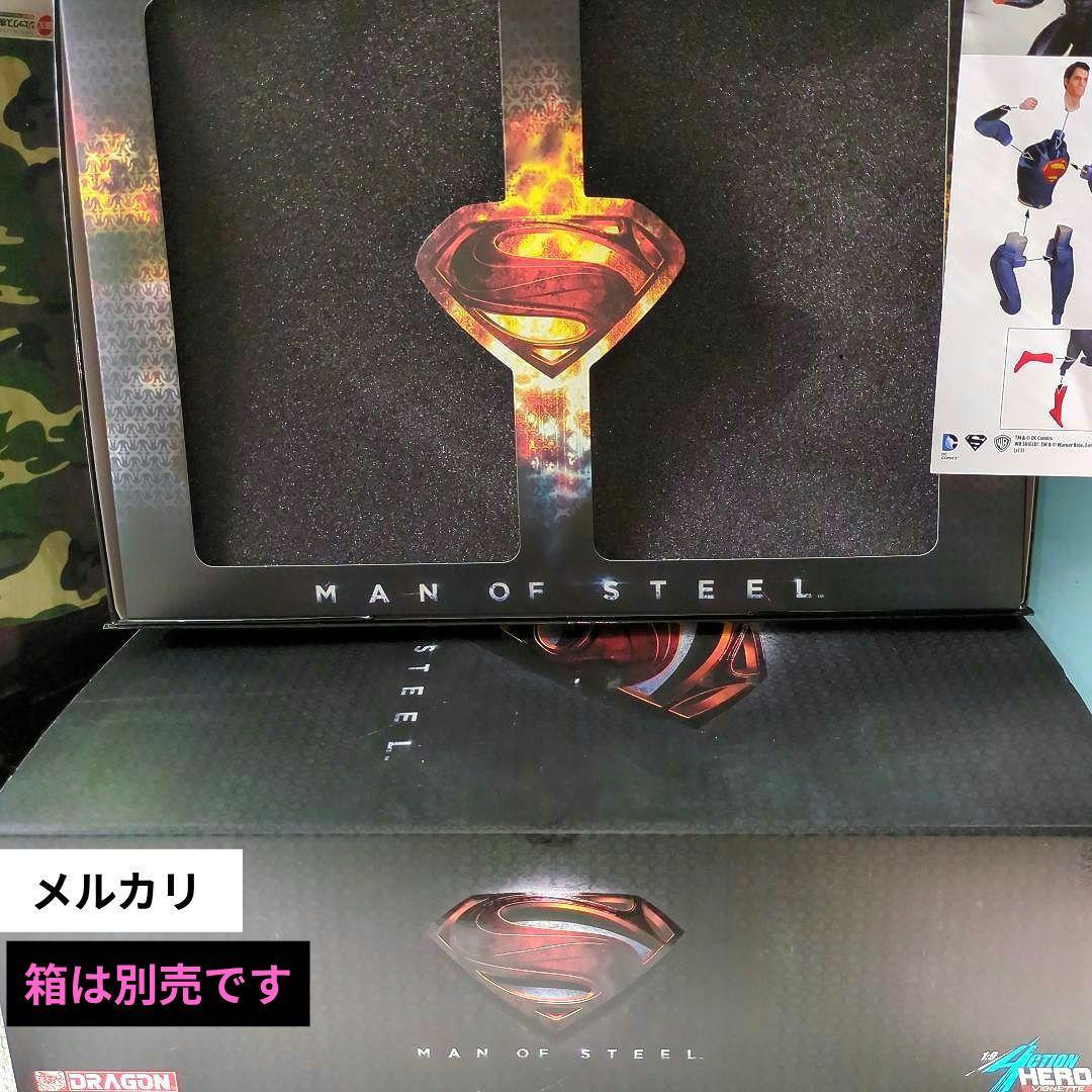 ドラゴンモデルズ／✨MAN OF STEEL【1/9】♦【中古開封品◆箱別売】