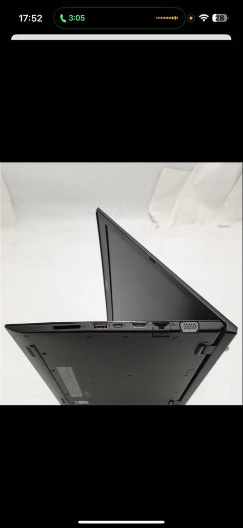 Windowsノート本体 SONY VAIO VJPG13C11N