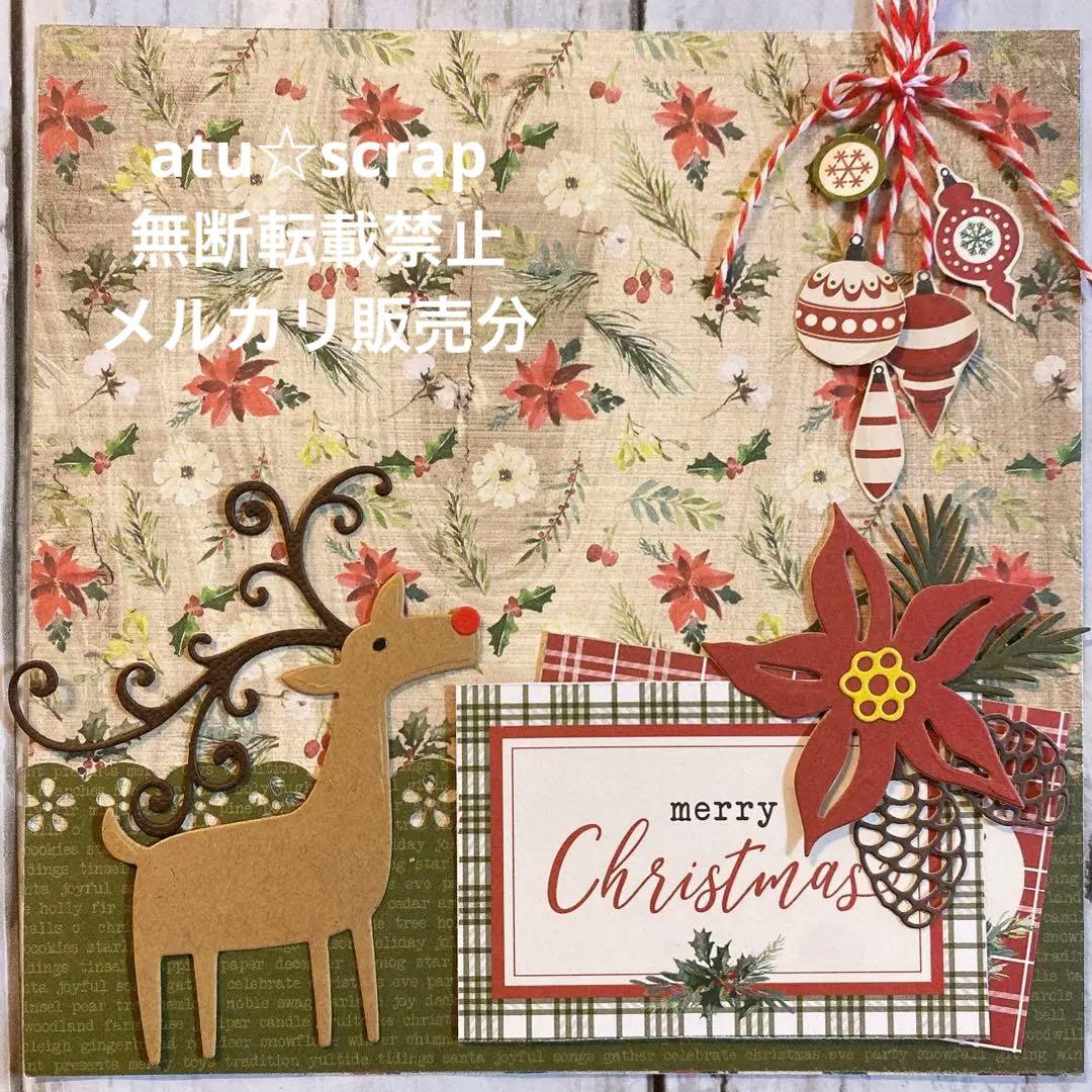 ★専用★スクラップブッキング キット 6インチ♪ No,349