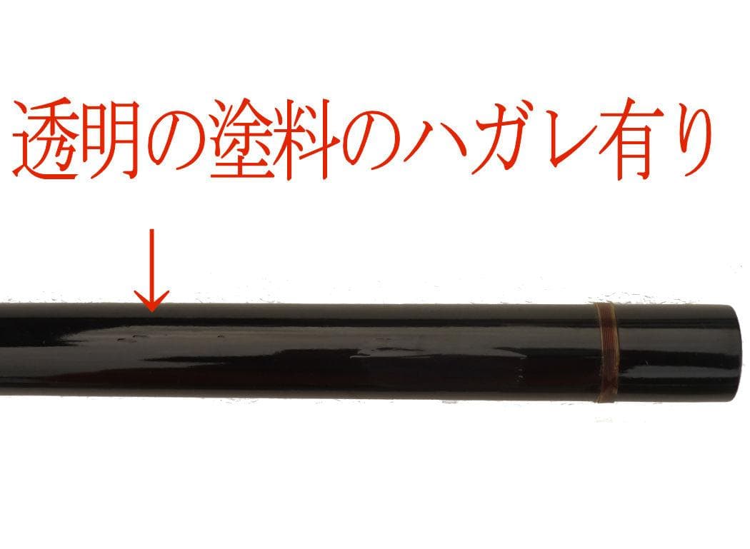 フォルクローレ楽器 ケーナ WA-01 アンデス楽器 演奏用 民族楽器 男性