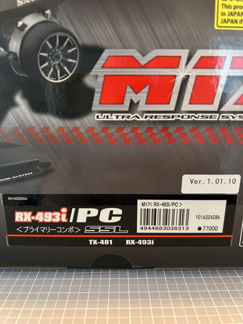 【三和電子機器】SANWA M17 ラジコン 送信機