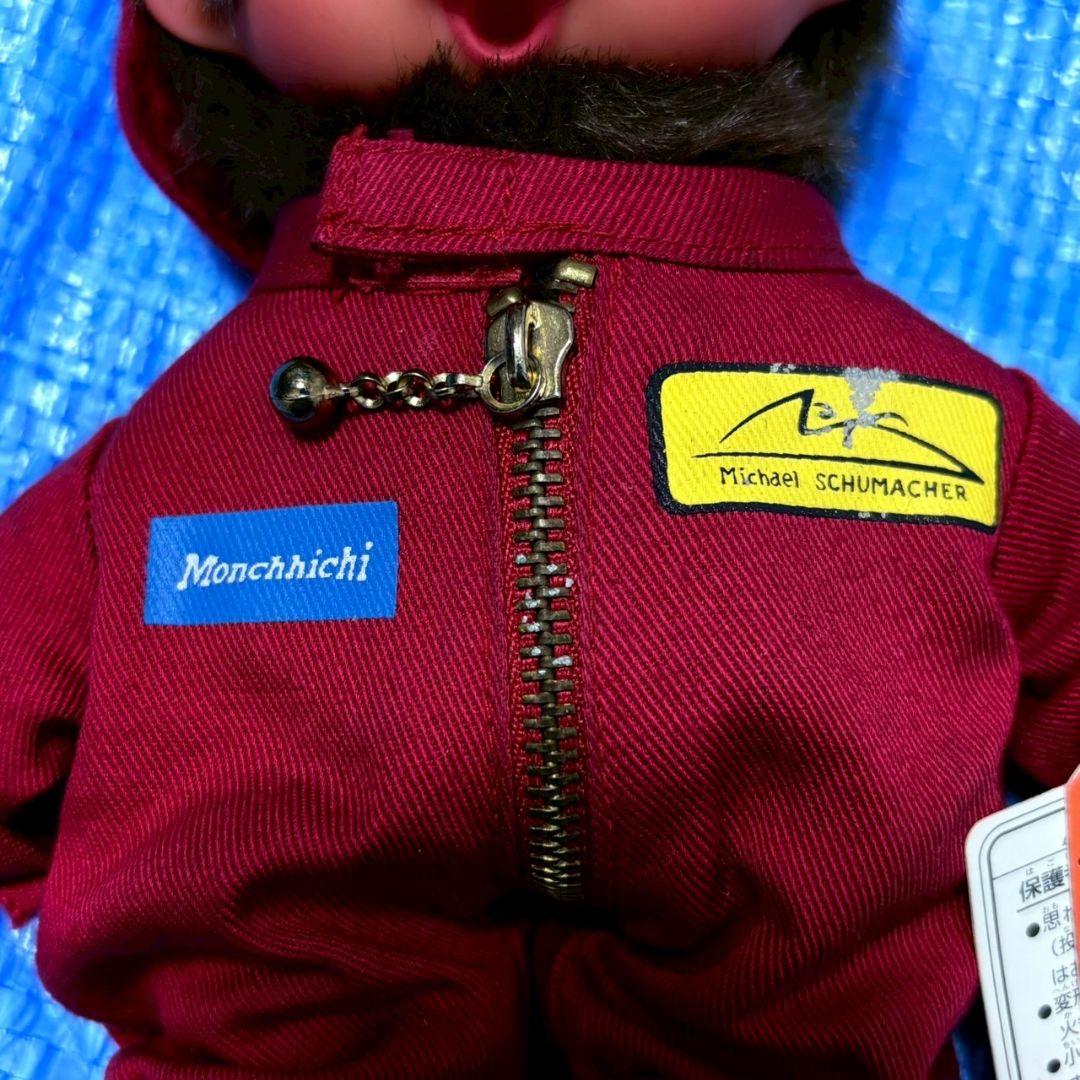 激レア　モンチッチ　ミハエル　シューマッハ