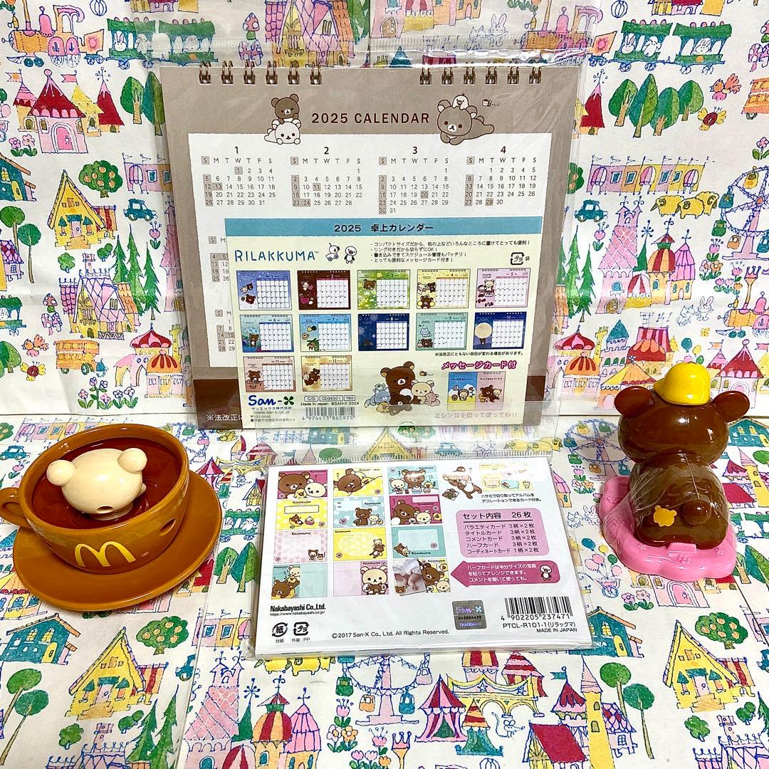 リラックマ まとめ売り12 メキシカン ぬいぐるみ シロフォン 卓上カレンダー他