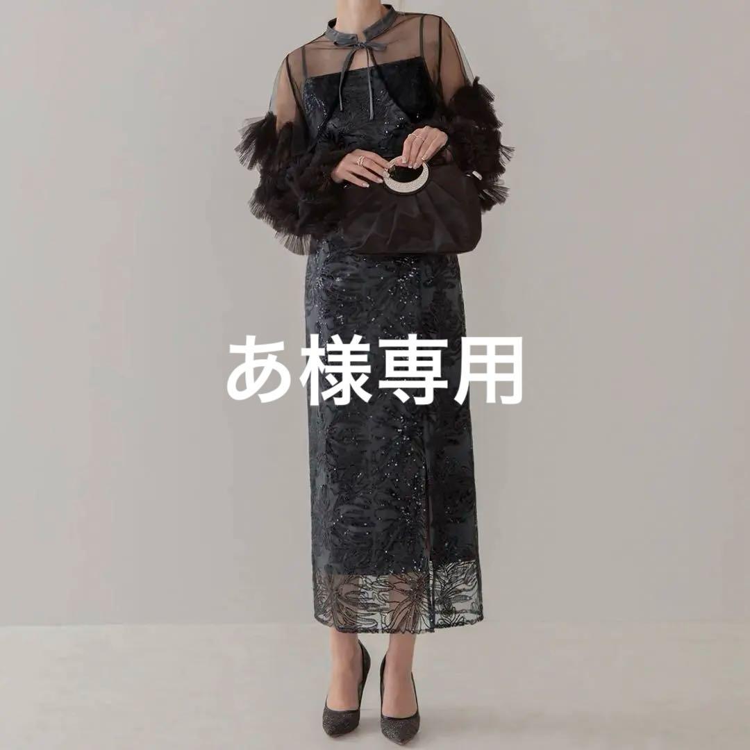 leja レジャ フリルチュールスリーブリボンIラインワンピースドレス