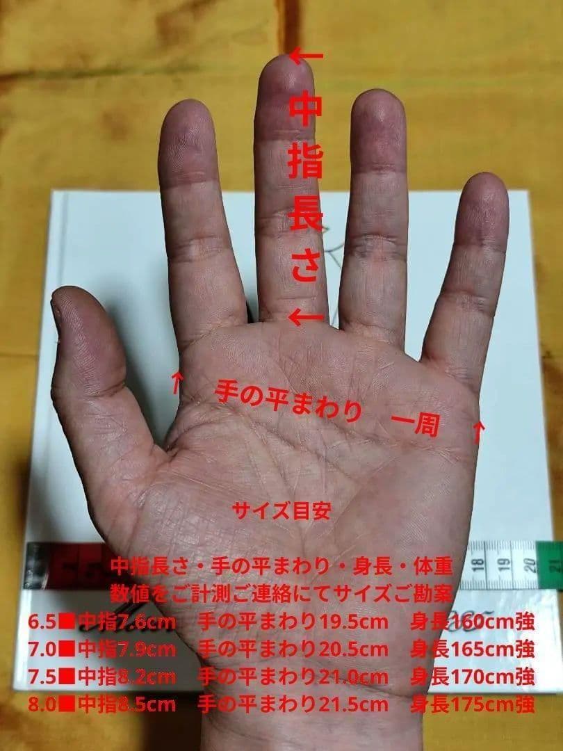 今季 メローラ タッチ対応 ナッパ黒 ライニングなし 革手袋 グローブ