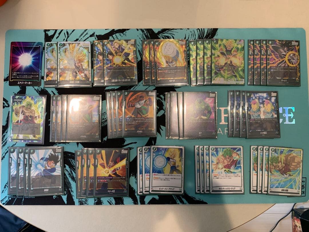 ドラゴンボール　カード　ブロリー　デッキ