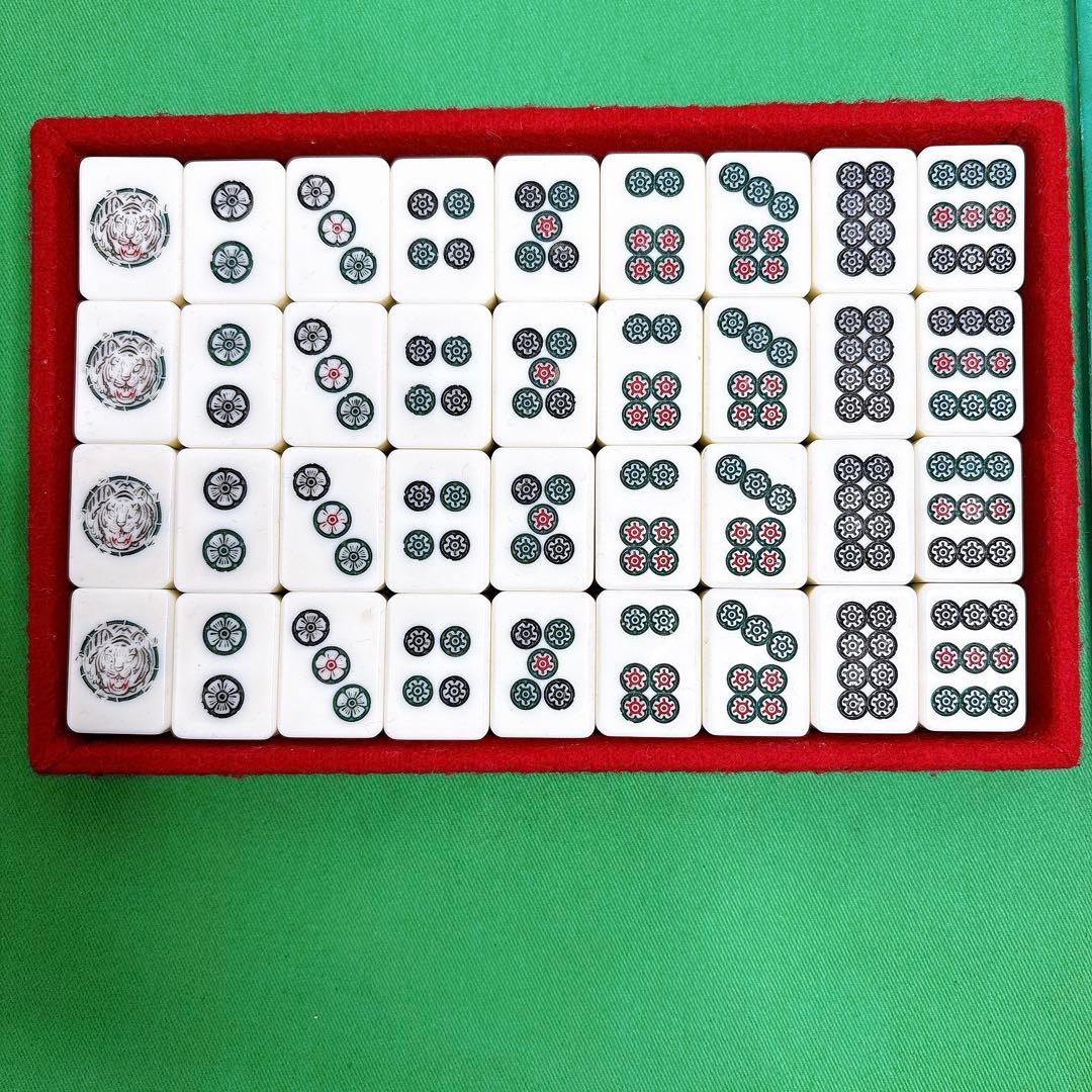 希少　虎牌　雀鬼　背黒　麻雀牌