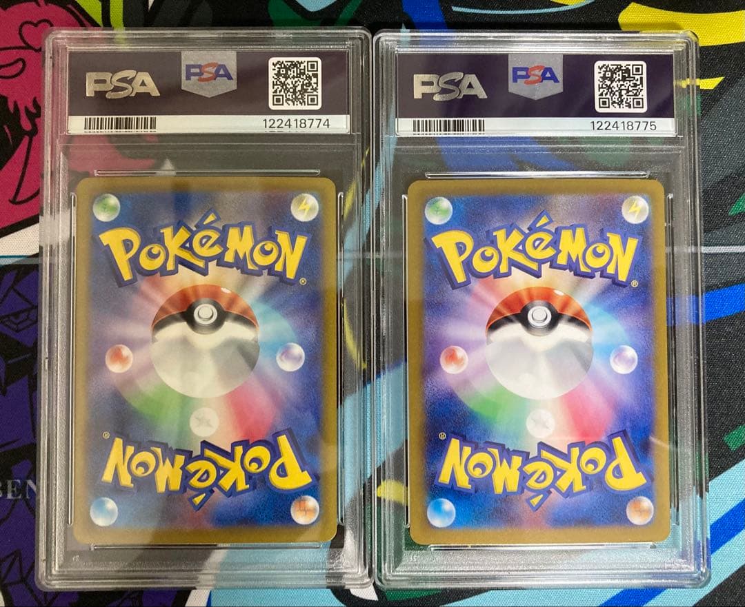 【PSA10】 リザードンex SAR シャイニートレジャー　黒煙の支配者　連番