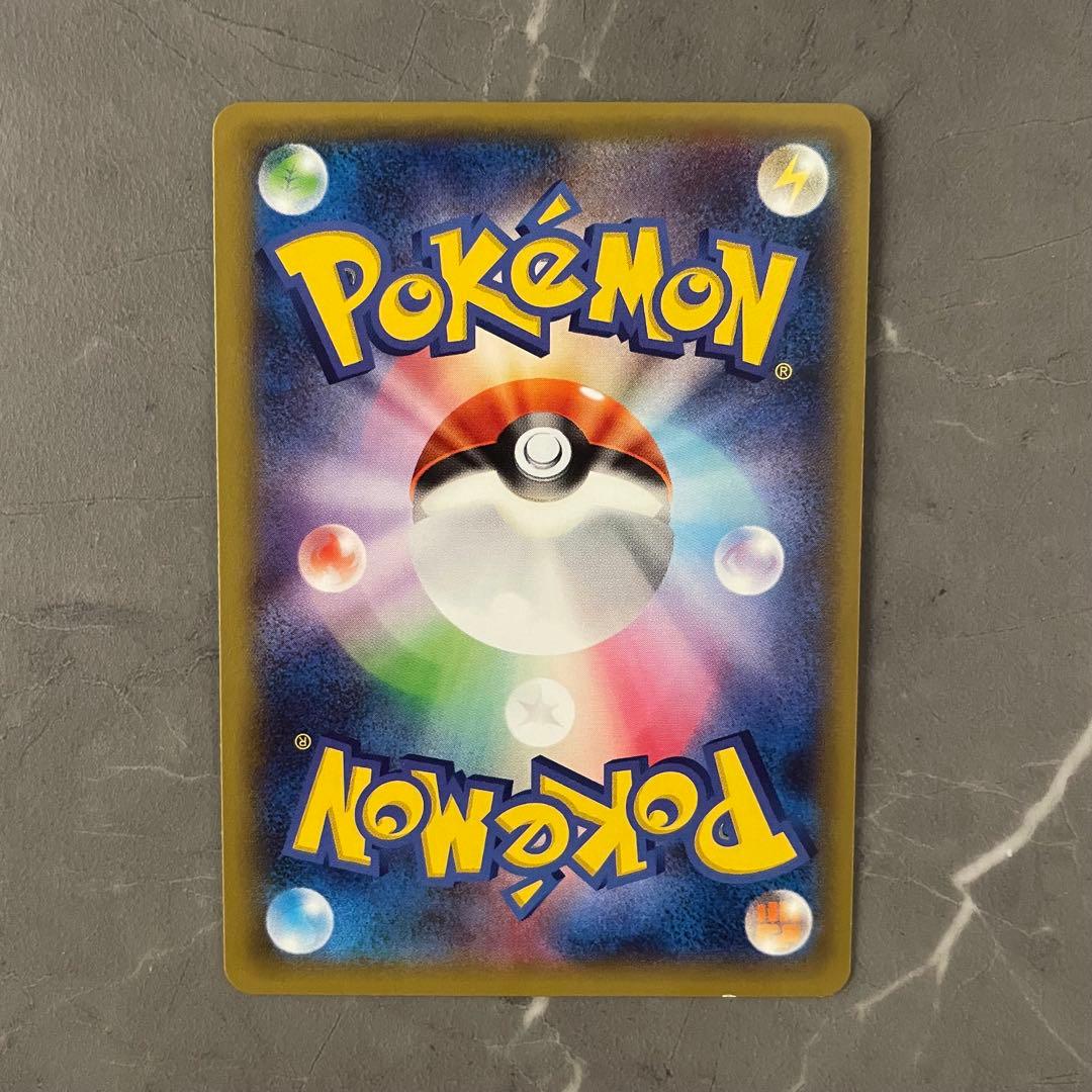 伝説キラコレクション R CP2 × 5枚セット