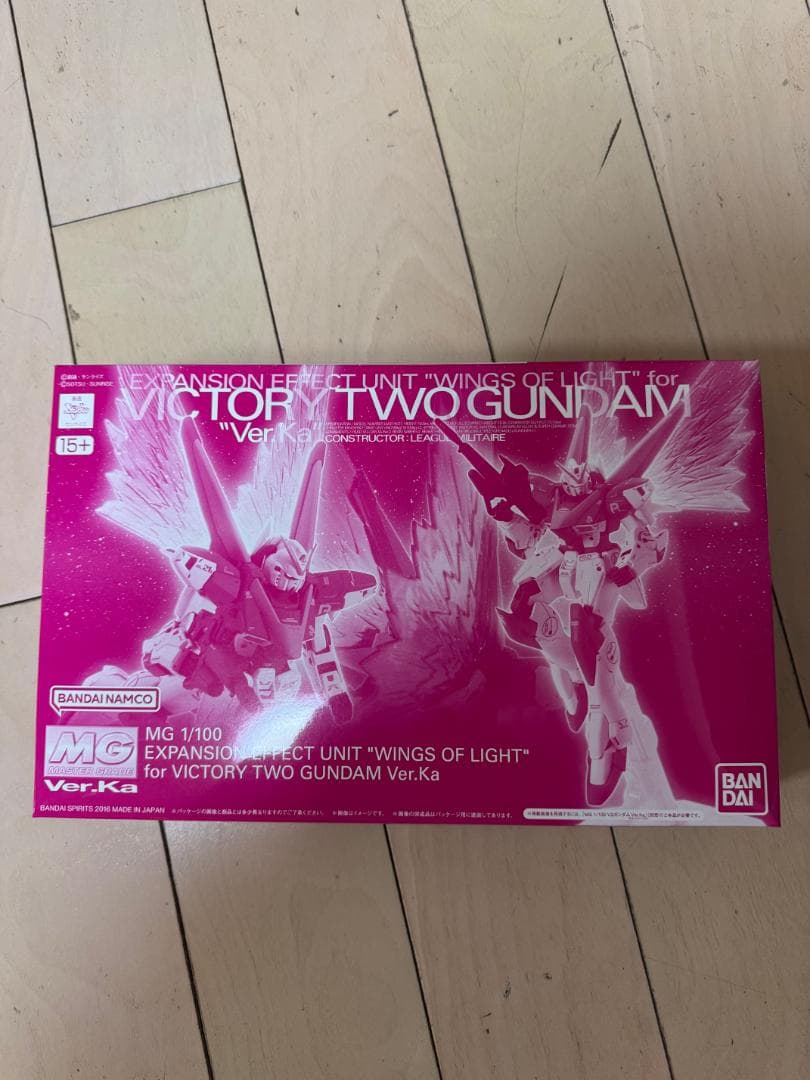MG　V2アサルトバスターガンダム Ver.Ka + 拡張エフェクト