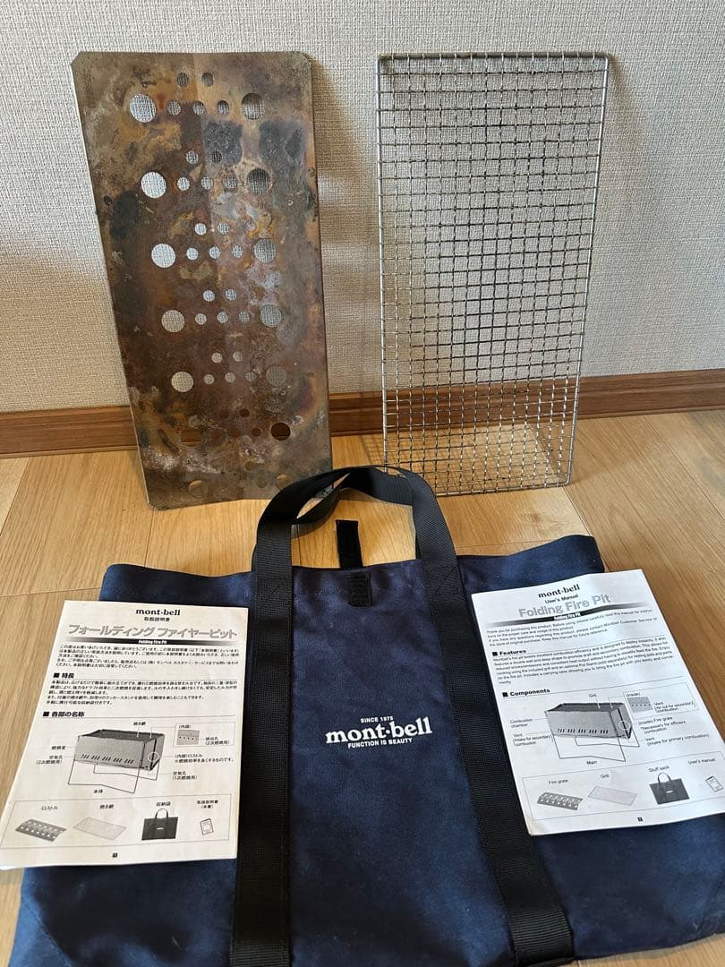 mont-bell フォールディング ファイヤーピット