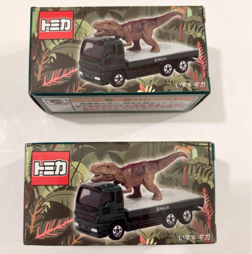 ジャングリア沖縄　トミカ　限定　4台セット