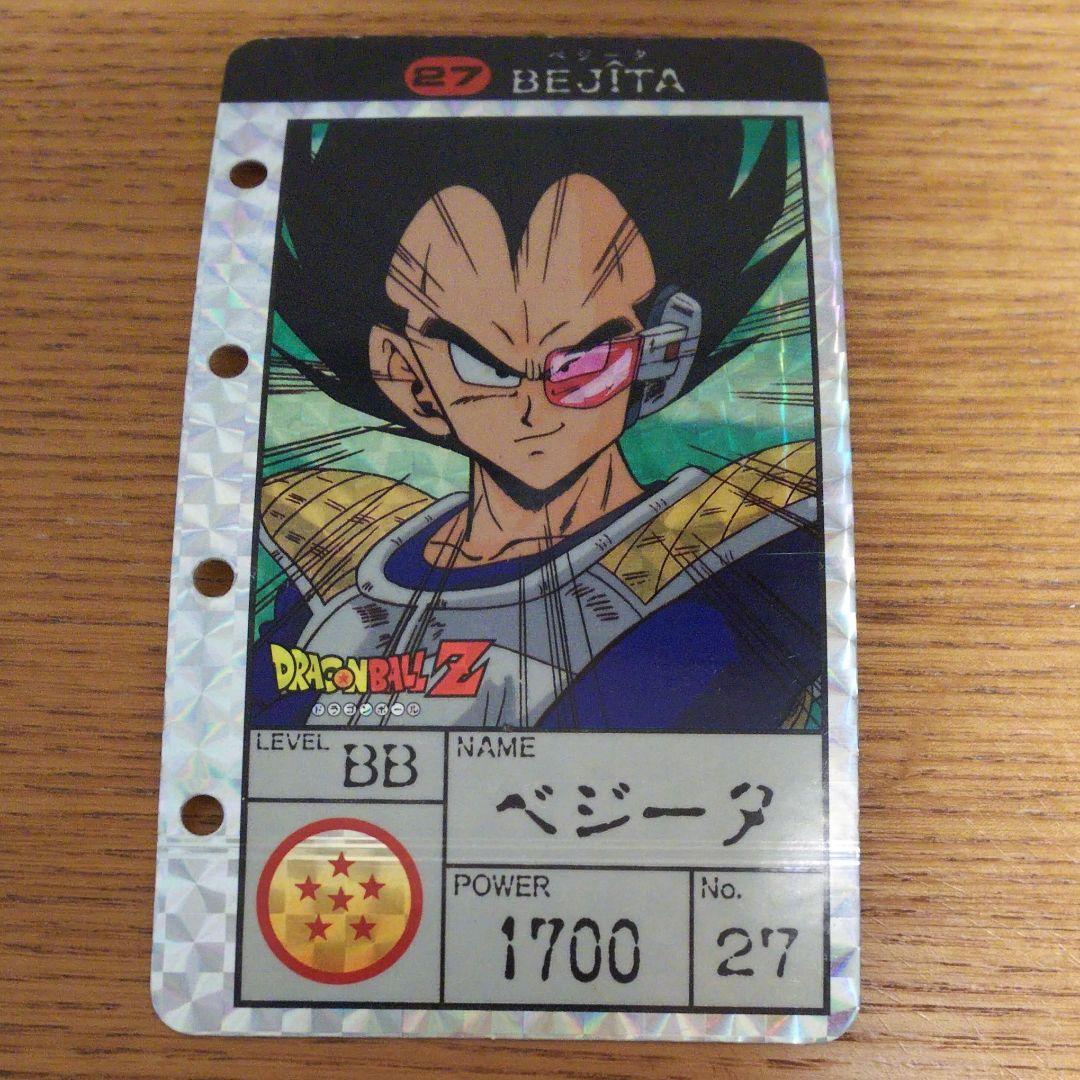 ドラゴンボール アマダ パッチンテレビカード 27ベジータ キラキラ  希少❗️