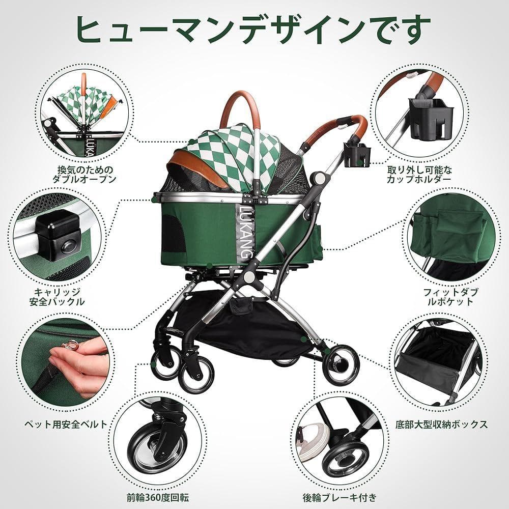 Lukang ペットカート 360°回転前輪、後輪ブレーキ 耐荷重20Kg