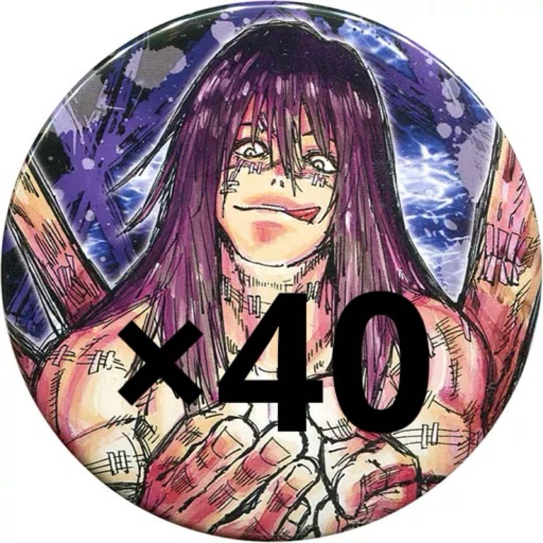 真人原画缶バッジ