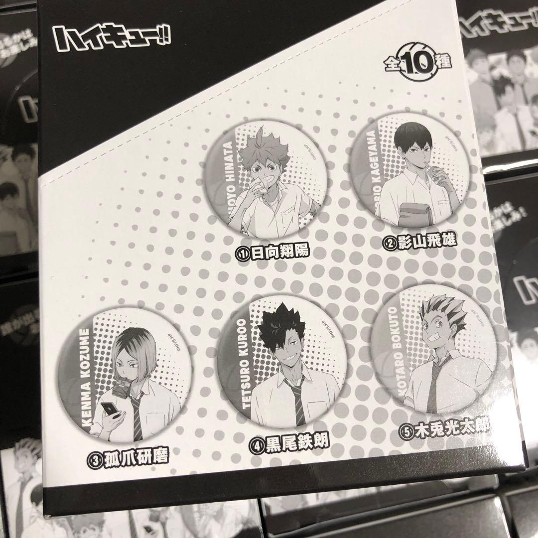 ハイキュー!! TO THE TOP　キャラバッジコレクション　昼休憩