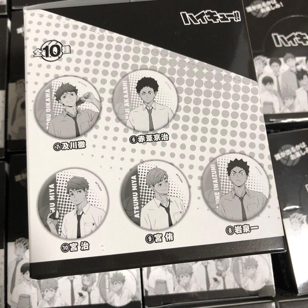 ハイキュー!! TO THE TOP　キャラバッジコレクション　昼休憩