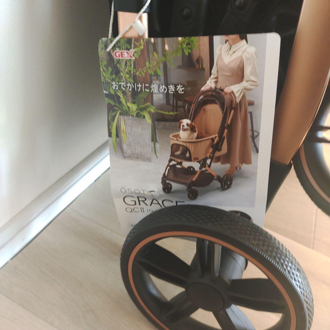 OSOTO GRACE QCⅡ ノワール ペットカート