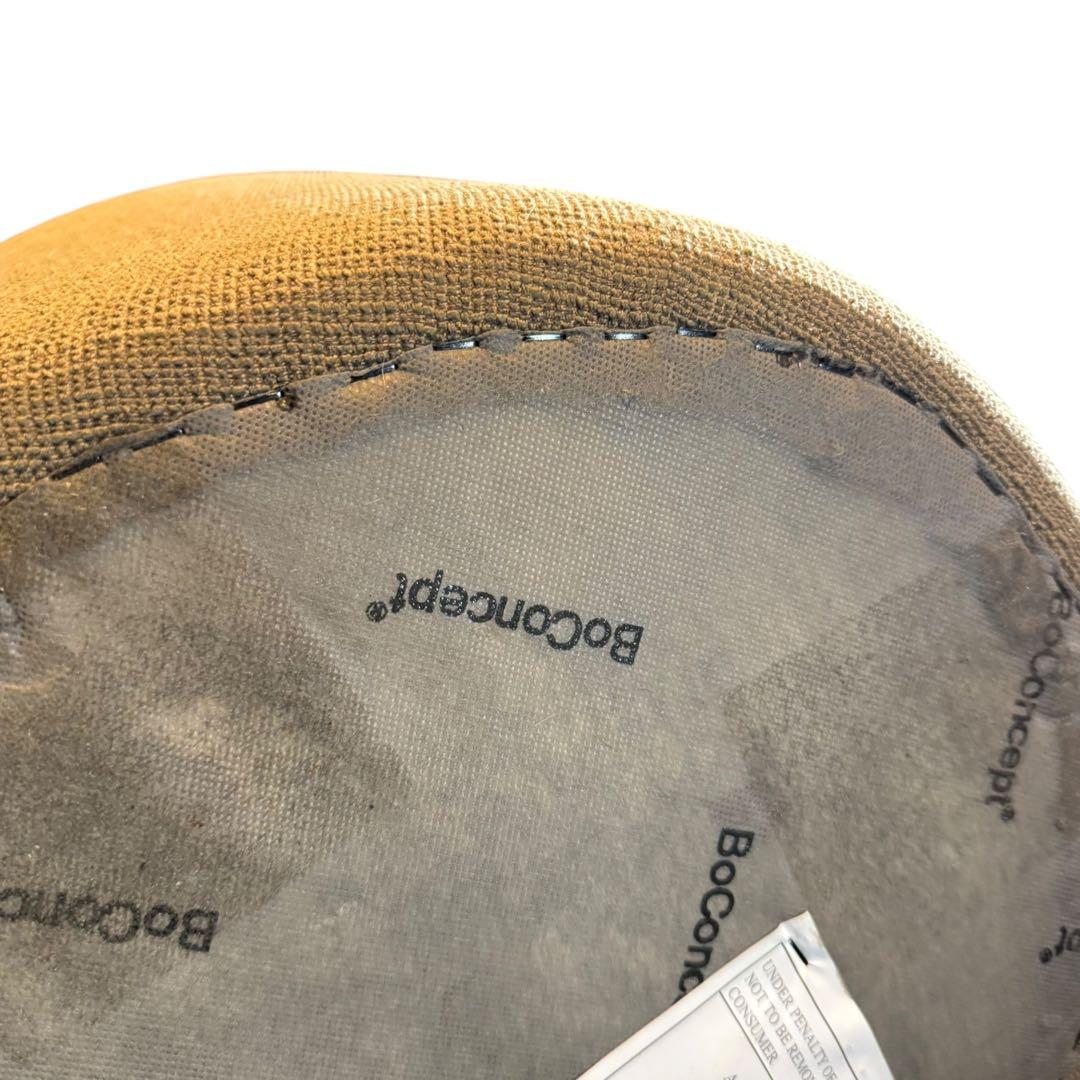 HR881 RICO リコ BoConcept ボーコンセプト スツール