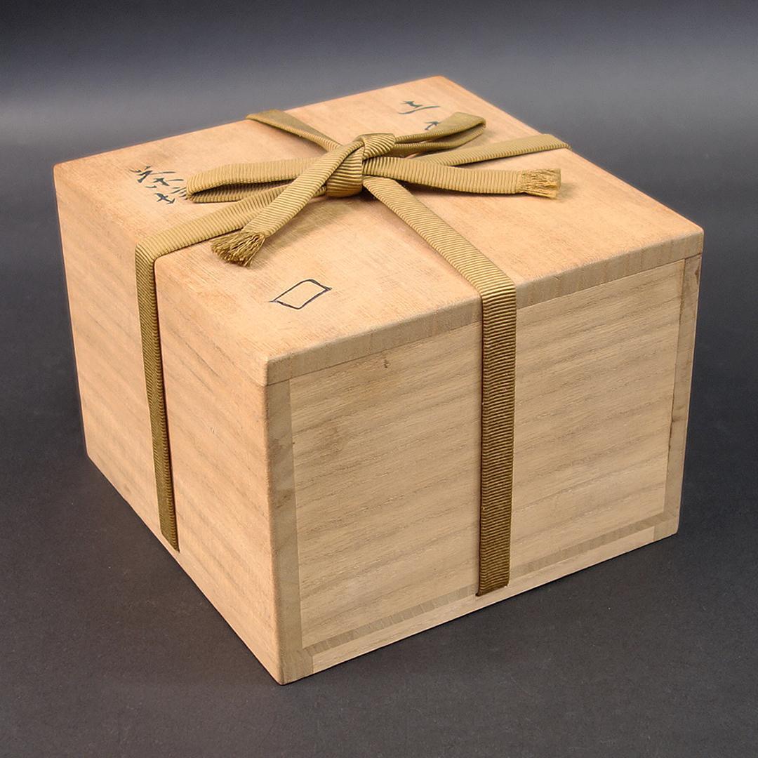 魯山人　志埜茶碗　送料無料