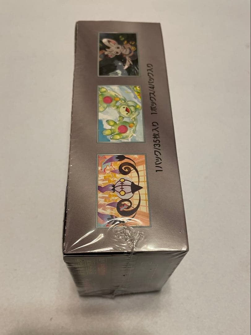 ブラックボルトDXシュリンク付き