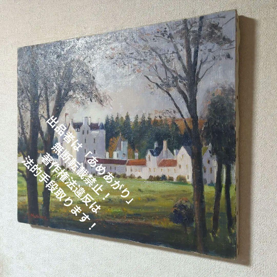 F8号油彩画（額縁なし)No.68