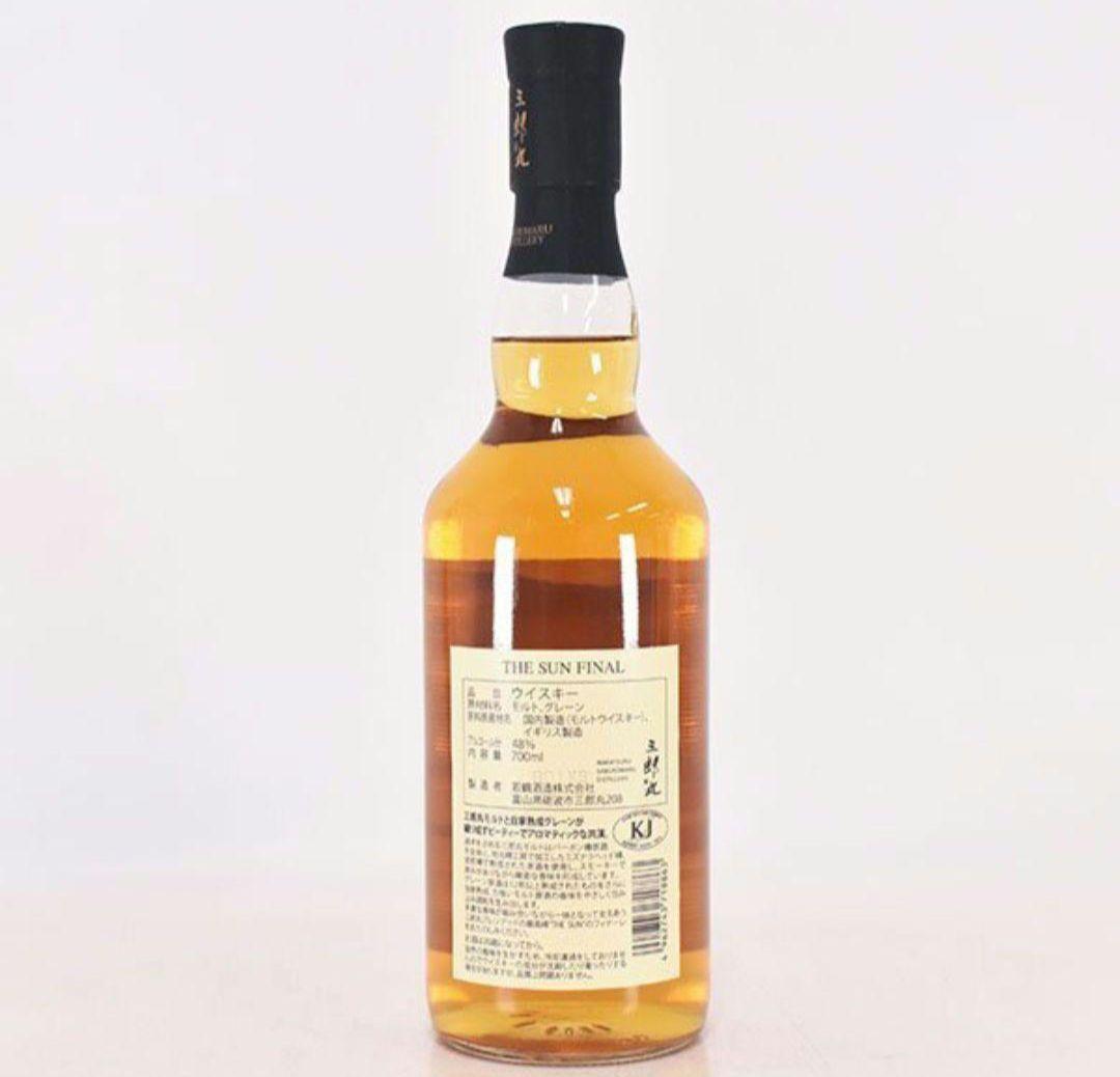 三郎丸 ウイスキー THE SUN FINAL 700ml 若鶴酒造
