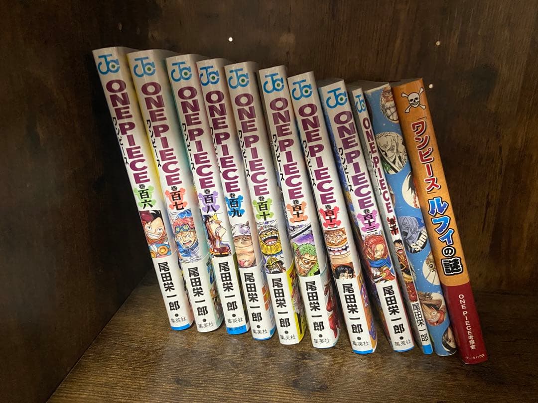 き*ん様 ONE PIECE ワンピース　全巻セット　1〜113