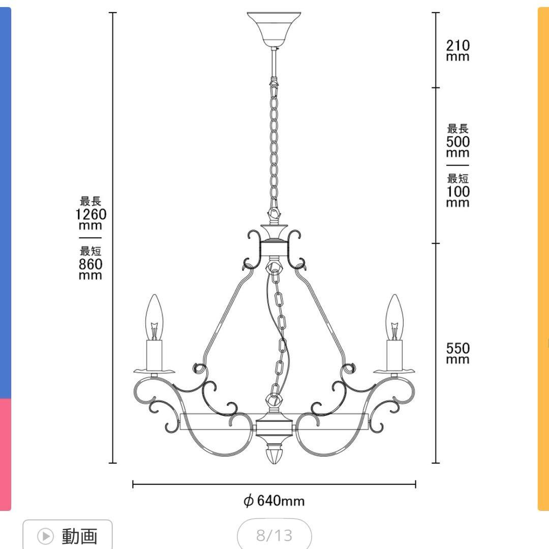 【断捨離】　ブラックシャンデリア 6灯 LED対応　ヴィンテージ加工