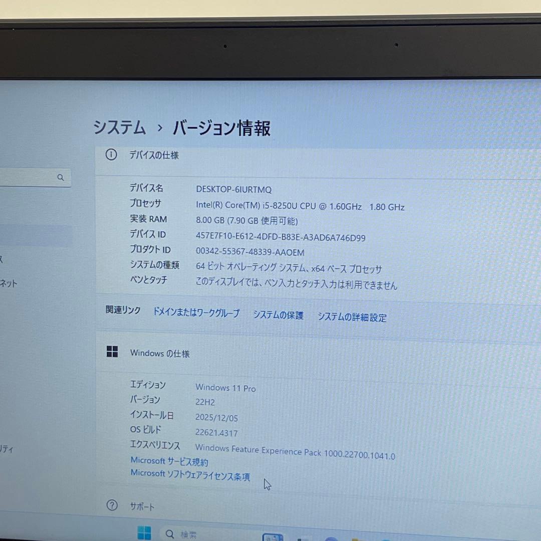 #665 レノボ Thinkpad X280 i5-8250U 8GB 256G