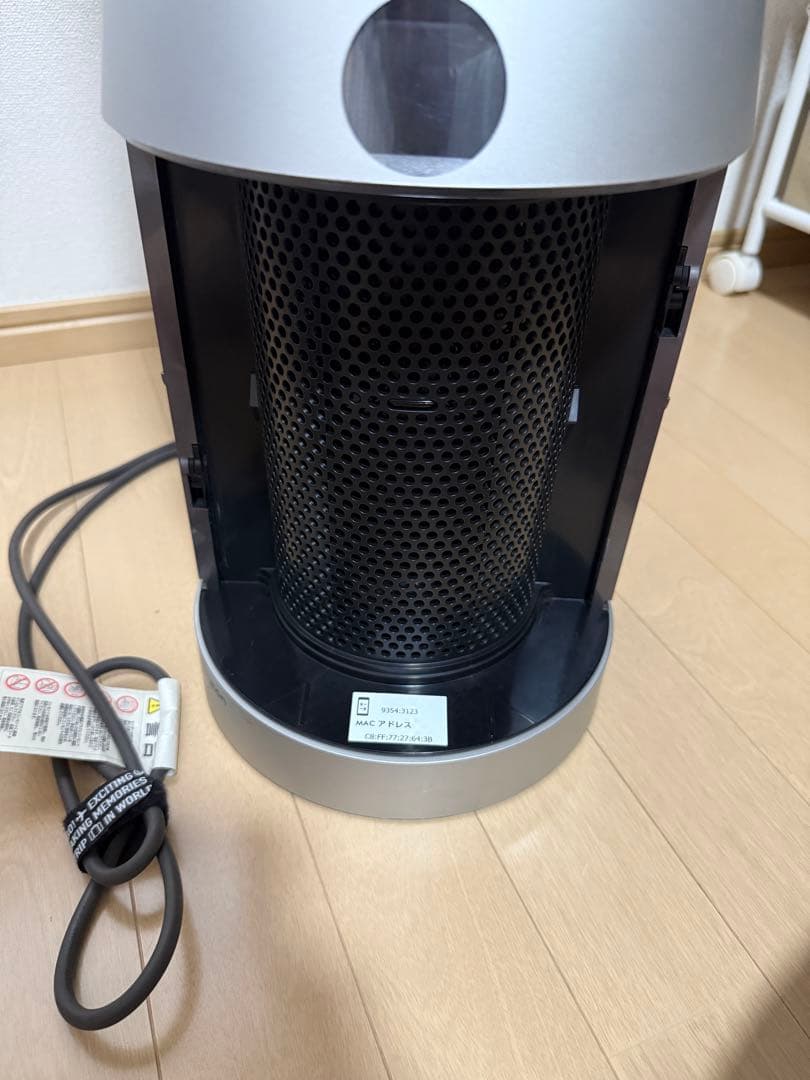 Dyson ダイソン　TP07