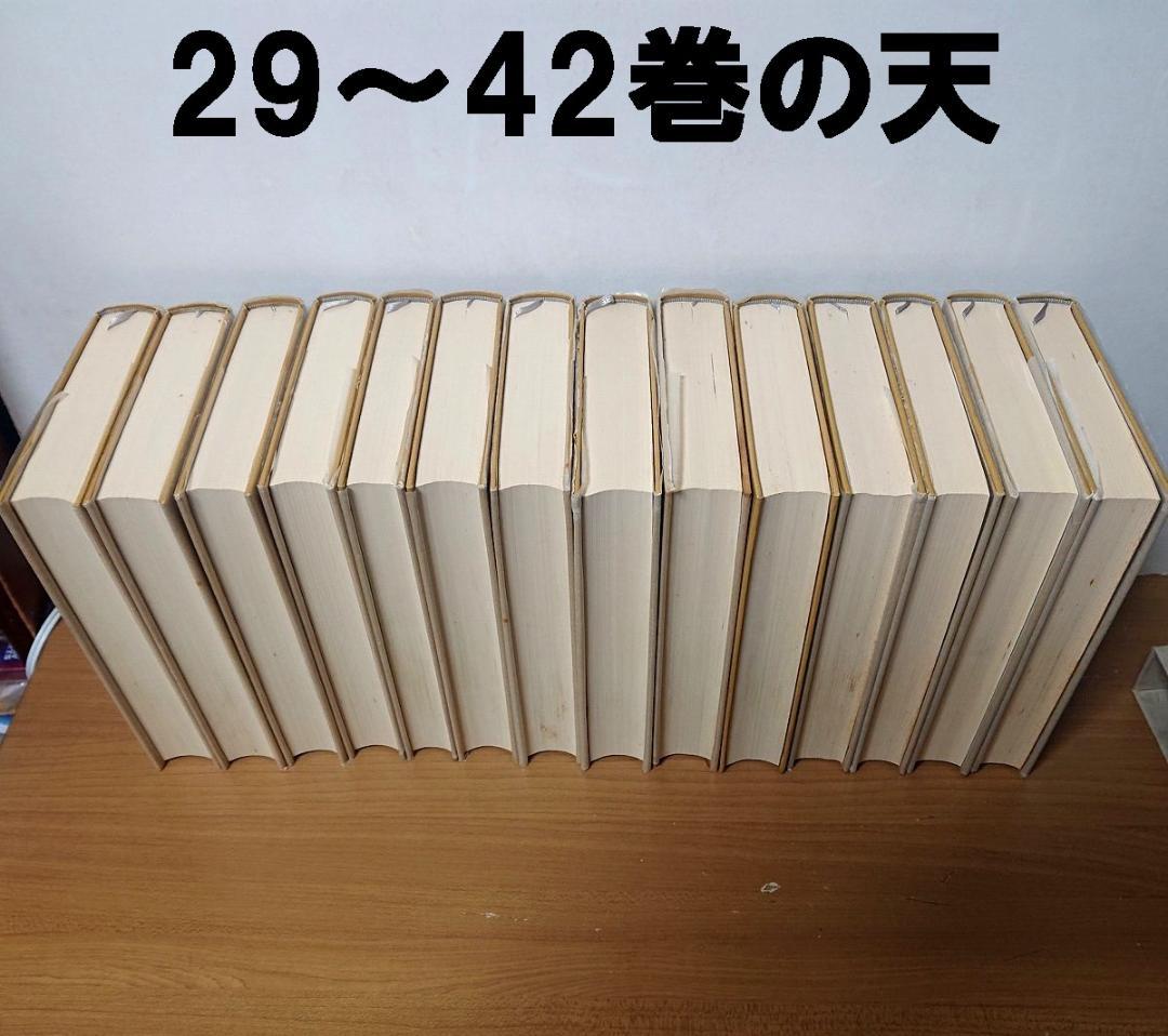 松本清張全集　全56巻の半分①セット 【必ず①②の両方をセットでご購入下さい】◆