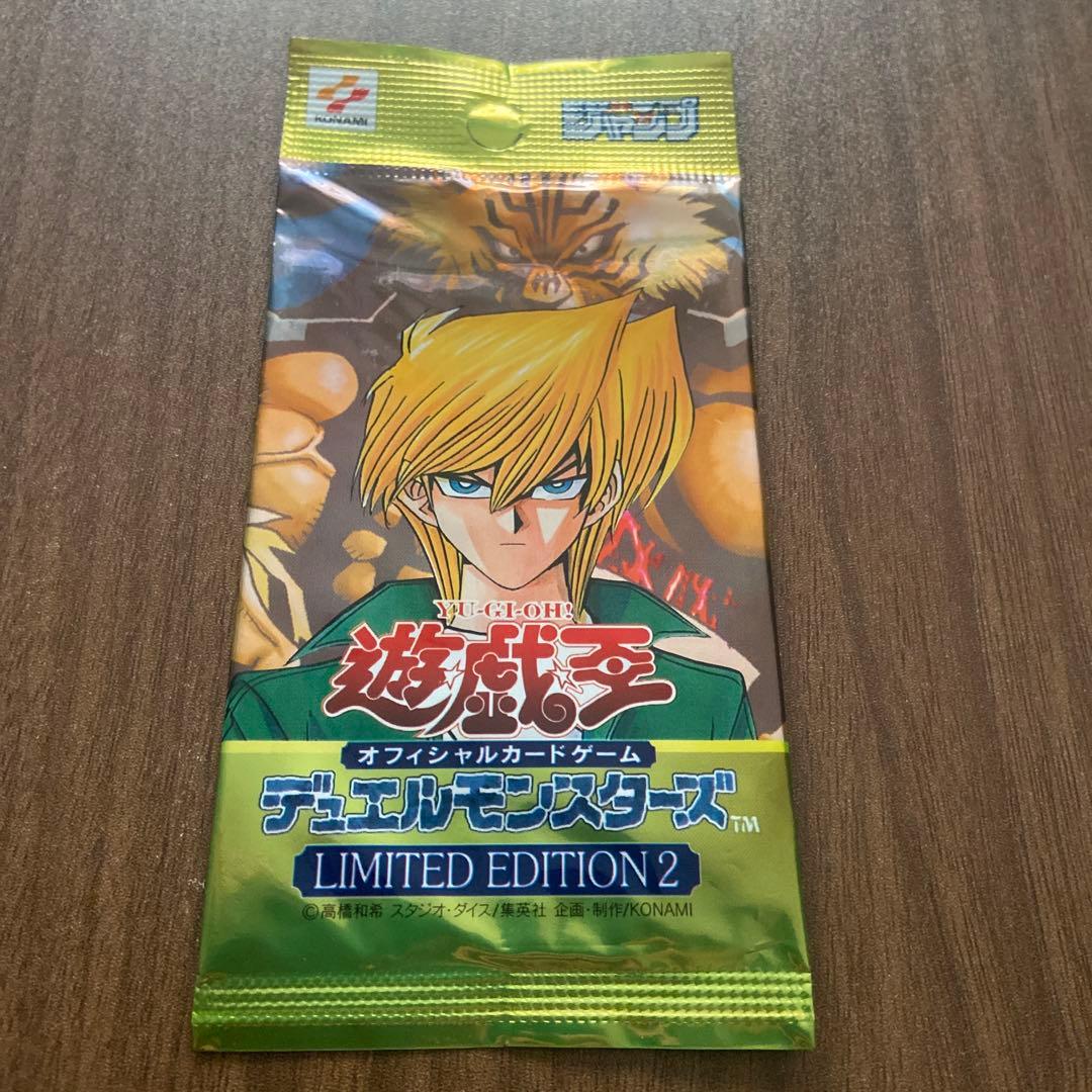 遊戯王OCG デュエルモンスターズ リミテッドエディション2 3パックセット